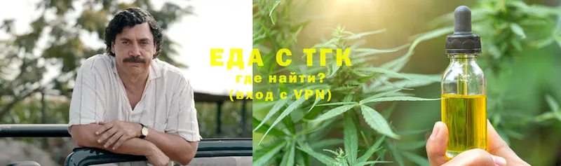 Еда ТГК марихуана  дарнет шоп  Куйбышев 