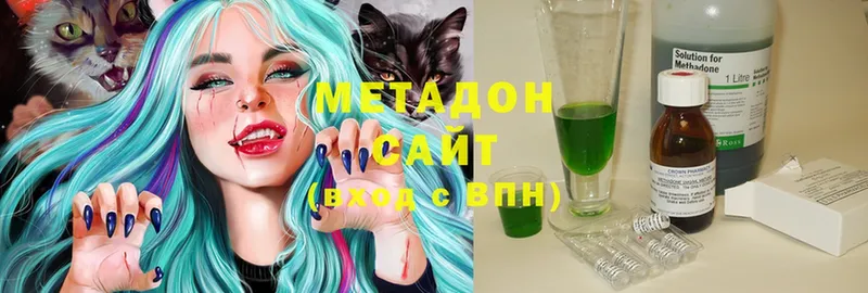 МЕТАДОН мёд  Куйбышев 